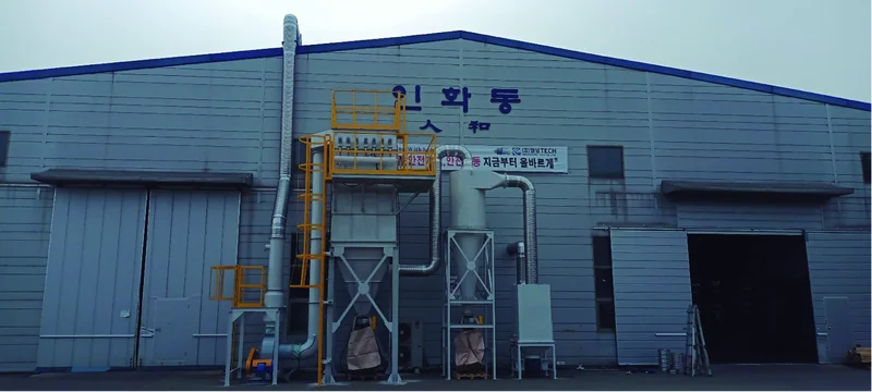 설치 사례 3